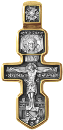 Крест «РАСПЯТИЕ. СЕРАФИМ САРОВСКИЙ»