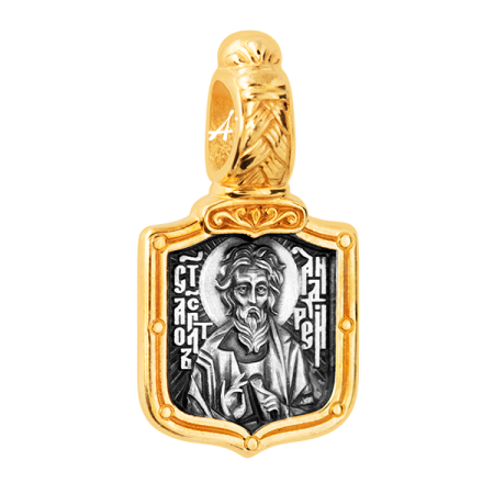 «Святой апостол Андрей Первозванный. Молитва»