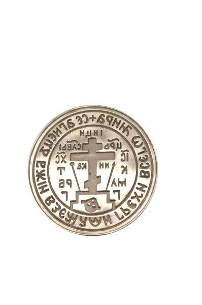 Печать для артоса