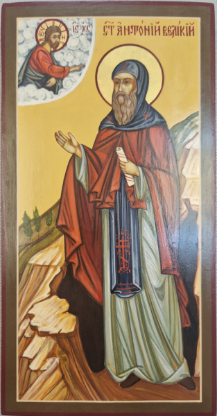 Св. Антоний Великий, писаная икона