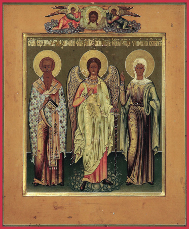 Зиновий и Зиновия мученики, Ангел Хранитель, купить икону