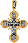 «Крест древнерусский со святыми мужами и Ангелом Хранителем»