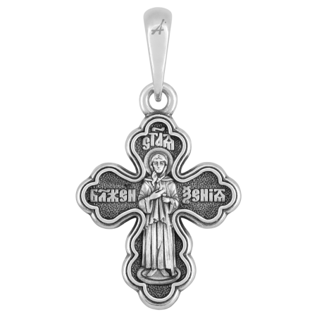 «Распятие Христово. Ксения Блаженная»