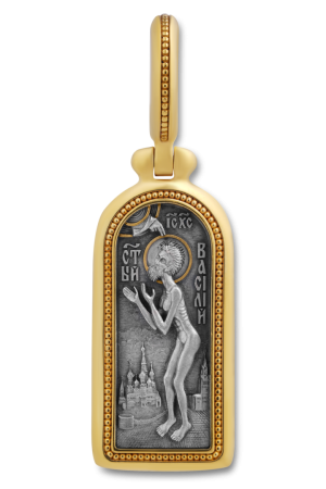 ИКОНКА "СВЯТОЙ ВАСИЛИЙ БЛАЖЕННЫЙ"