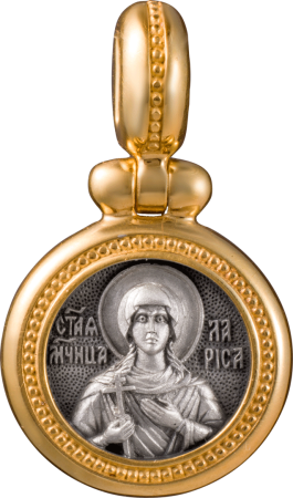 Иконка «СВЯТАЯ МУЧЕНИЦА ЛАРИСА»