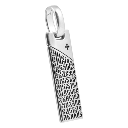 Подвеска-молитва «Царице моя Преблагая»