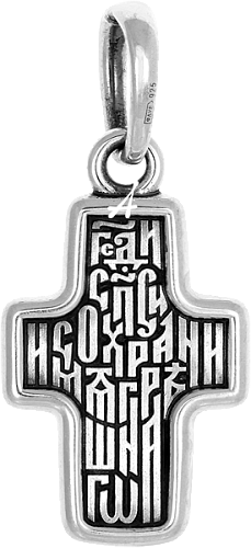 «Распятие. Молитва «Спаси и сохрани». Детский крест» 