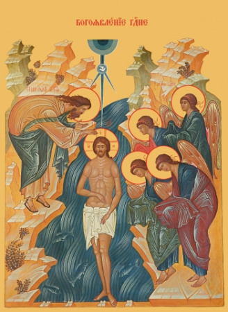 Богоявление Господне, купить икону