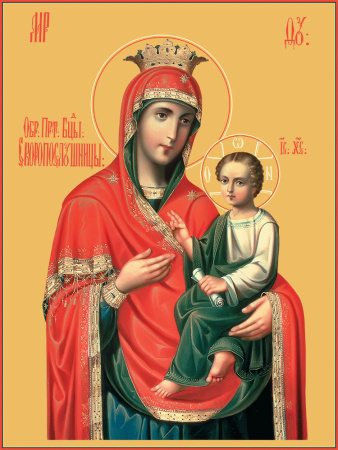 Скоропослушница икона Божией Матери, купить икону