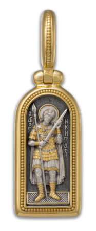 Иконка "СВЯТОЙ ВЕЛИКОМУЧЕНИК НИКИТА"