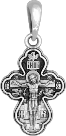 «Распятие. Молитва «Да воскреснет Бог»