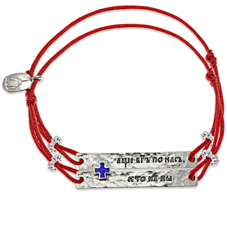 Браслет на нити «С нами Бог» серебро