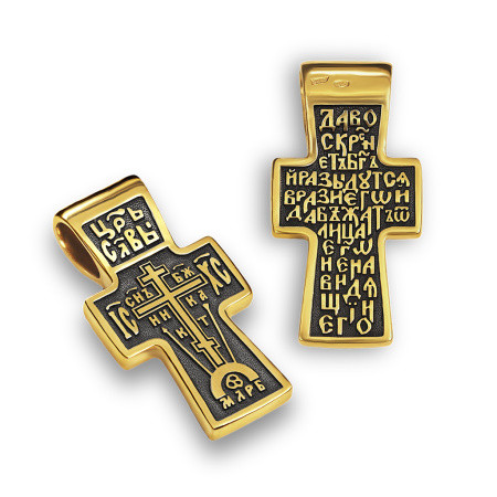 Нательный крест без распятия «Голгофский» серебро/золочение