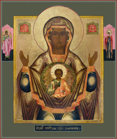 Знамение икона Божией Матери, купить икону