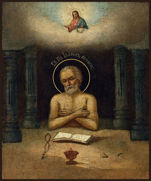 Иоанн Печерский Многострадальный преподобный, купить икону