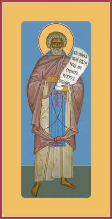 Моисей Мурин преподобный, купить икону