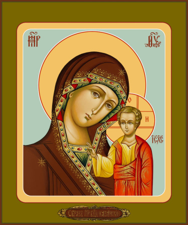 Казанская икона Божией Матери, купить икону