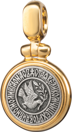 Иконка «СВЯТАЯ ВЕЛИКОМУЧЕНИЦА ИРИНА»