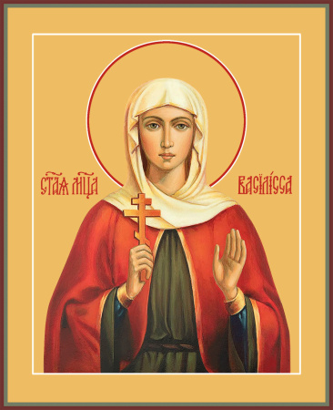 Василисса Римская мученица, купить икону