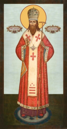 Димитрий Ростовский, святитель, купить икону