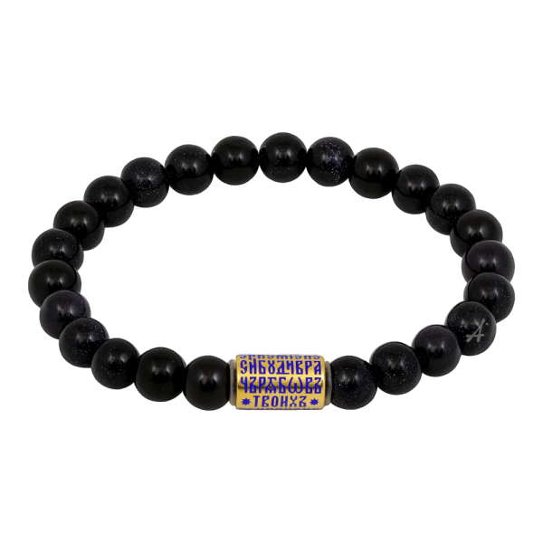 Браслет «Молитва о здоровье»