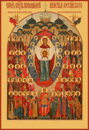 Собор святых покровителей воинства Российского, купить икону