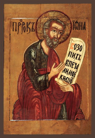 Иона пророк, купить икону