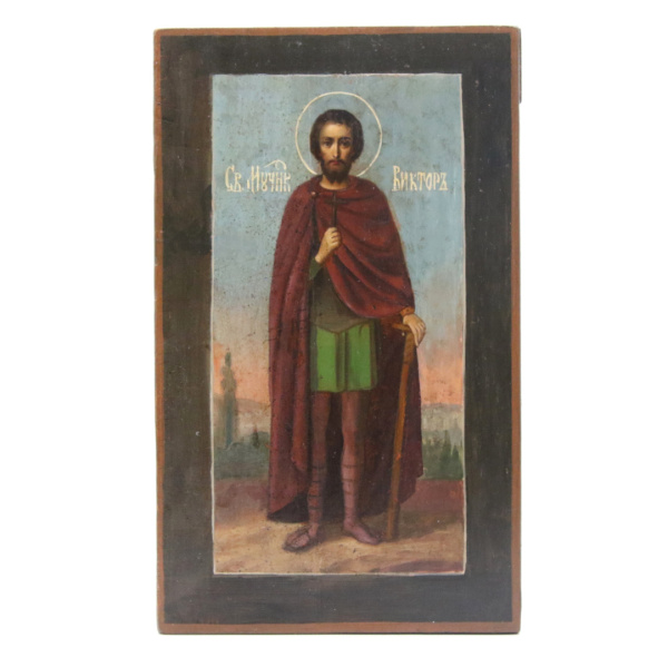 св. мч. Виктор