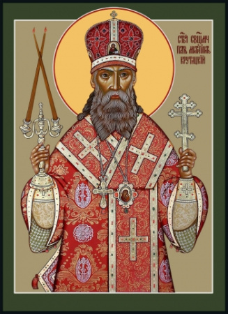 Петр, митрополит Крутицкий, священномученик, купить икону