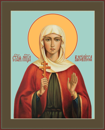 Василисса Никомидийская мученица, купить икону