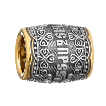 Бусина «Молитва Святой Троице»