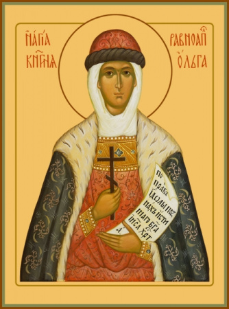 Ольга равноапостольная великая княгиня, купить икону
