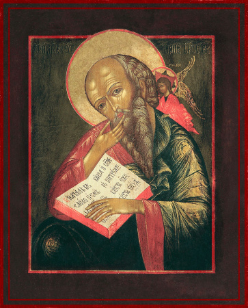 Иоанн Богослов апостол, купить икону