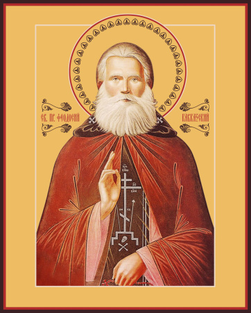 Феодосий Кавказский преподобный, купить икону