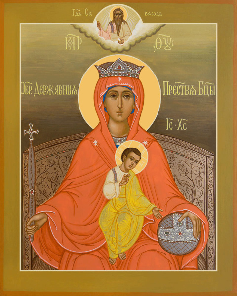 Державная икона Божией Матери, купить икону
