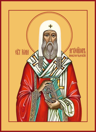 Иона Новгородский святитель, купить икону