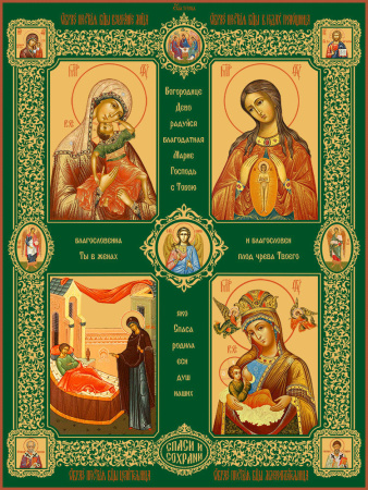 Четырехчастная икона Божией Матери(Взыграние Младенца, Помощница в родах, Целительница, Млекопитательница), купить икону