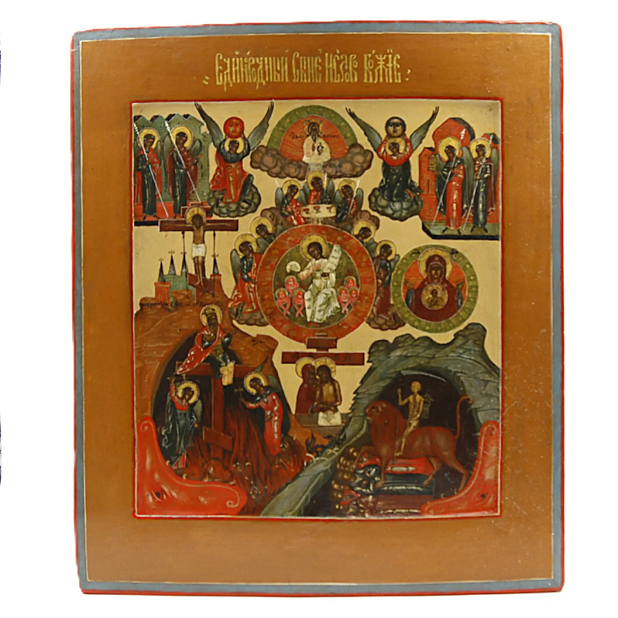 Старинная икона «Единородный Сыне», XIX век, дерево 