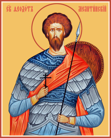 Феодот Мелитинский мученик, купить икону