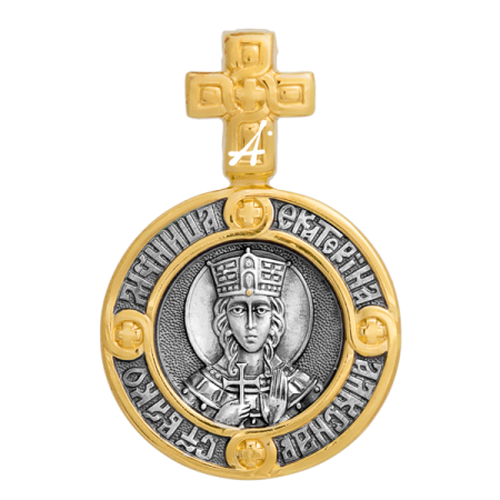 «Святая великомученица Екатерина. Ангел Хранитель»