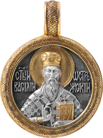 Иконка «СВЯТОЙ ВАСИЛИЙ ОСТРОЖСКИЙ»