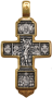 Крест «РАСПЯТИЕ. БЛАГОРАЗУМНЫЙ РАЗБОЙНИК»