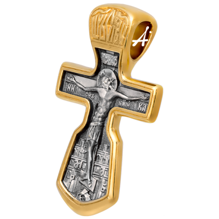 «Распятие»