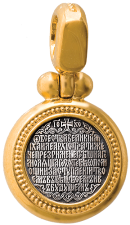 Иконка «АРХАНГЕЛ МИХАИЛ»