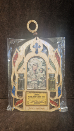 Настенная подвеска с домашней молитвой