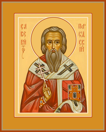 Саверий Бет-Селевкийский священномученик  епископ Персидский, купить икону