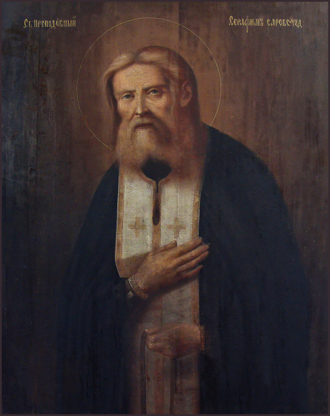 Серафим Саровский преподобный чудотворец, купить икону