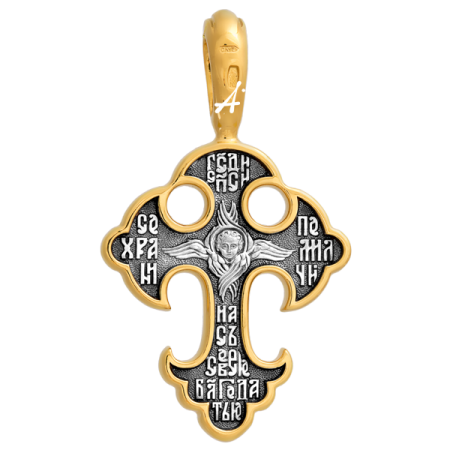 «Спас Нерукотворный. Прп. Петр и Феврония Муромские. Свт. Николай Мирликийский»