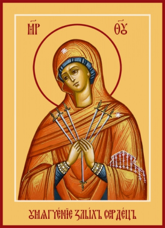 Умягчение злых сердец икона Божьей Матери, купить икону