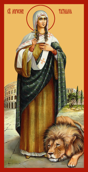 Татиана Римская мученица, купить икону